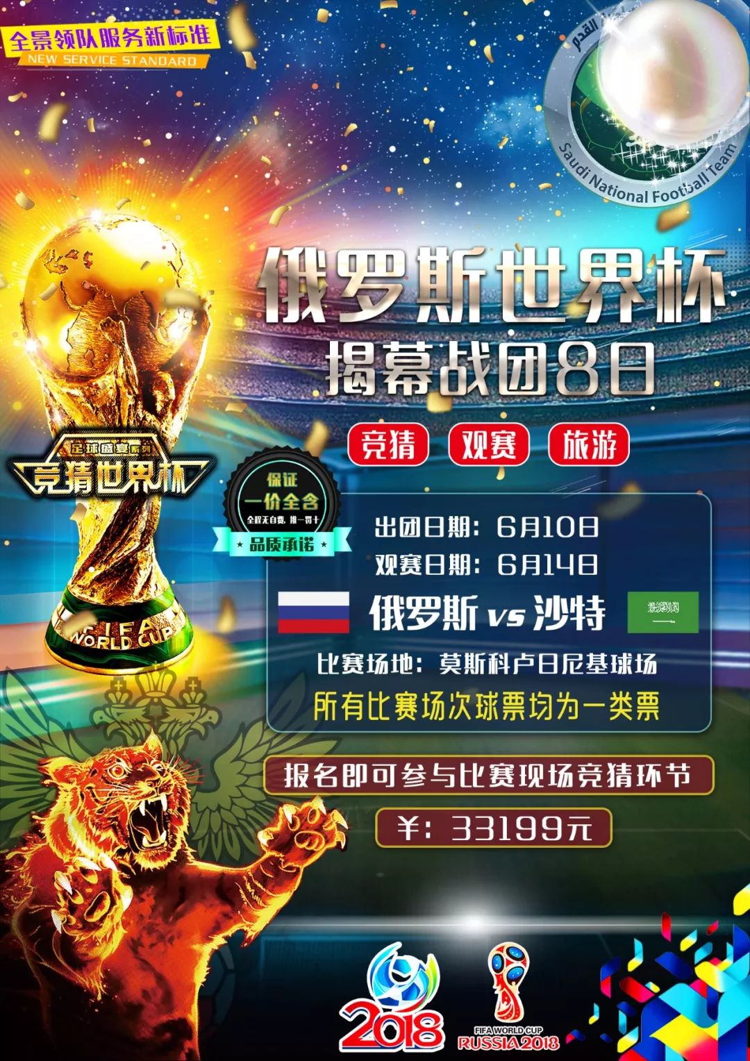 马拉