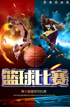 特别